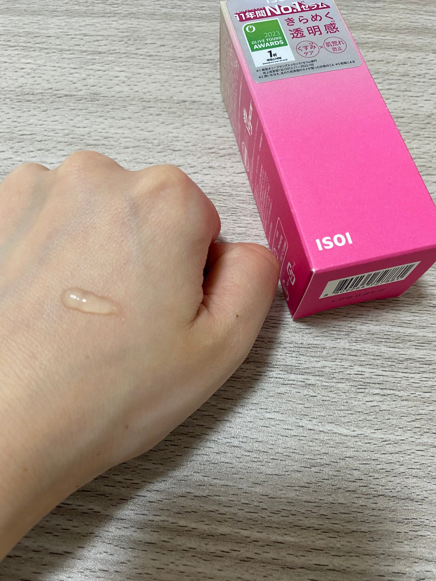 ブレミッシュケアアップ セラム/ISOI/美容液を使ったクチコミ(2枚目)