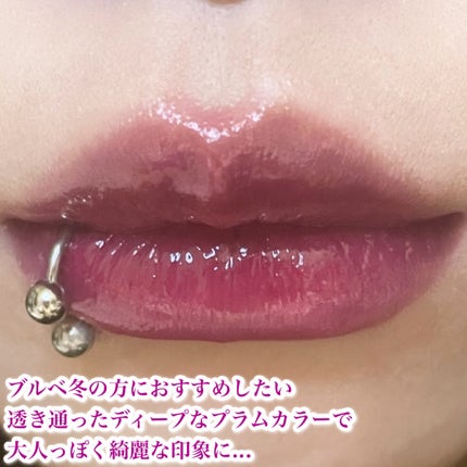 ウォーターグローリップティント/INGA/リップティントを使ったクチコミ(3枚目)