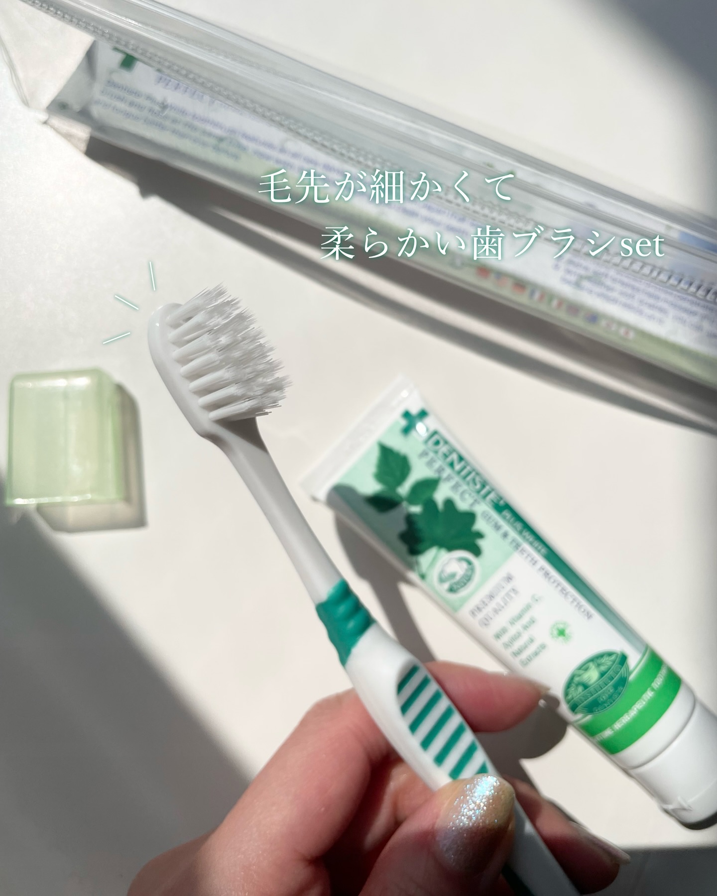 デンティス トラベルセット/デンティス/その他キットセットを使ったクチコミ（3枚目）