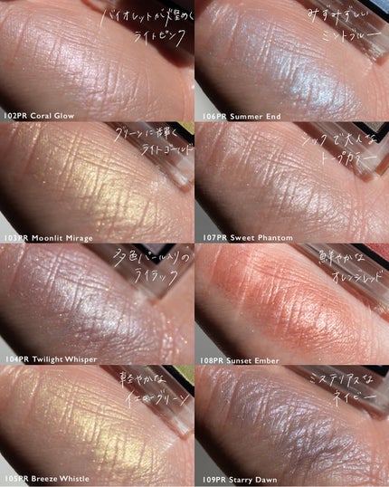 アディクション ザ ブラッシュ ニュアンサー/ADDICTION/パウダーチークを使ったクチコミ(5枚目)