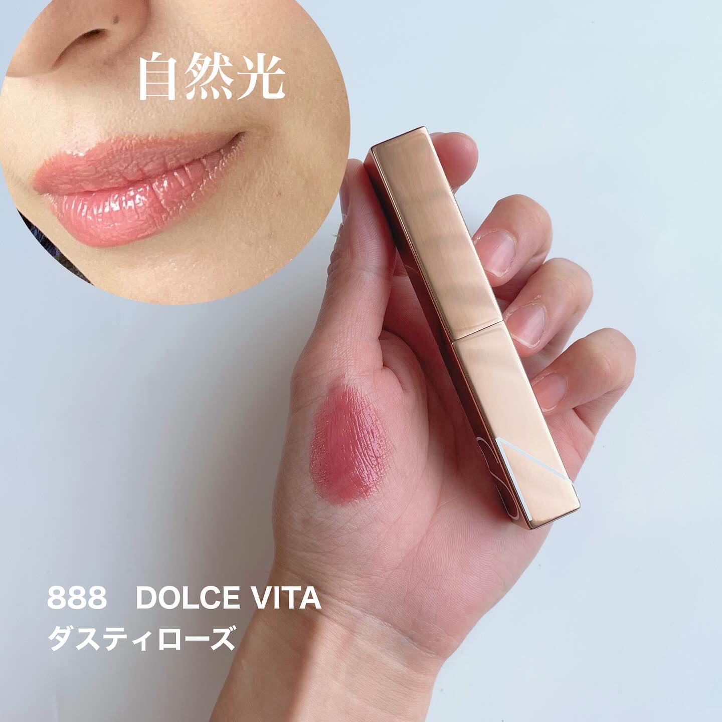 アフターグロー　センシュアルシャイン　リップスティック/NARS/口紅を使ったクチコミ（3枚目）