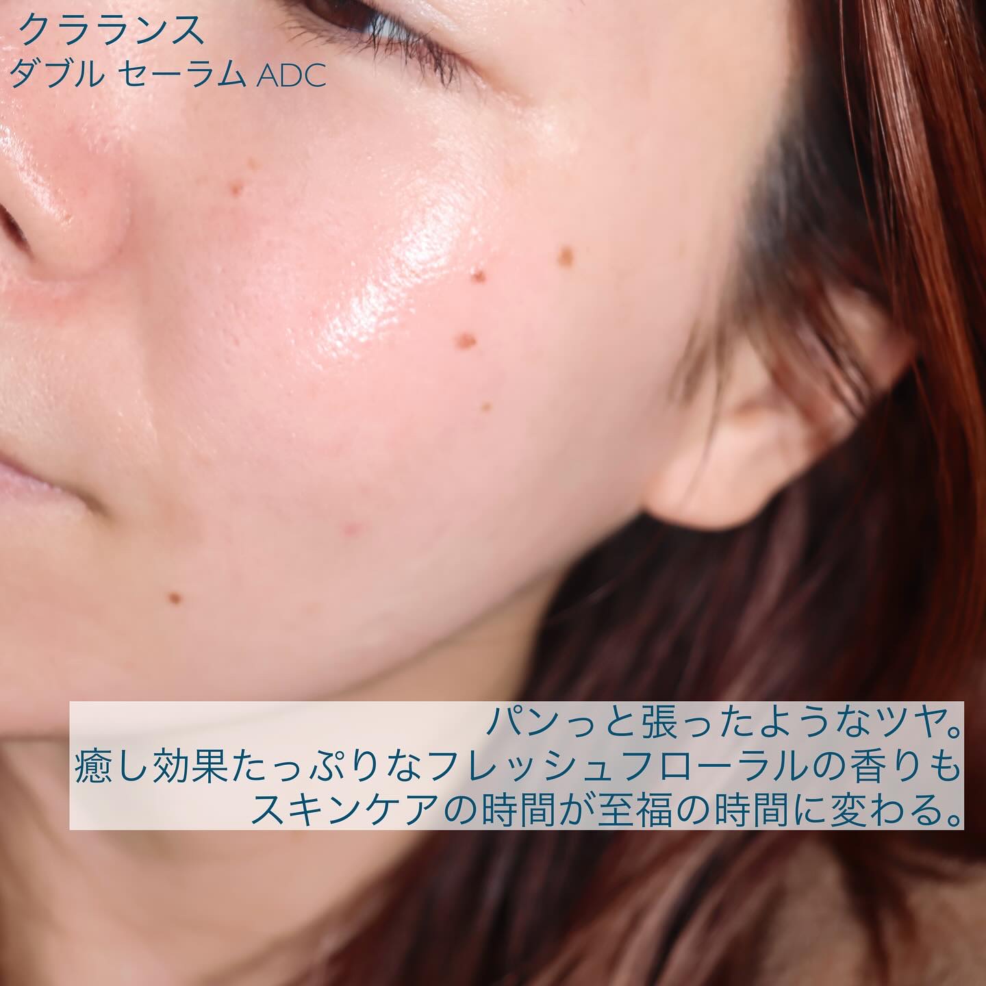 ダブル セーラム ADC/CLARINS/美容液を使ったクチコミ（3枚目）