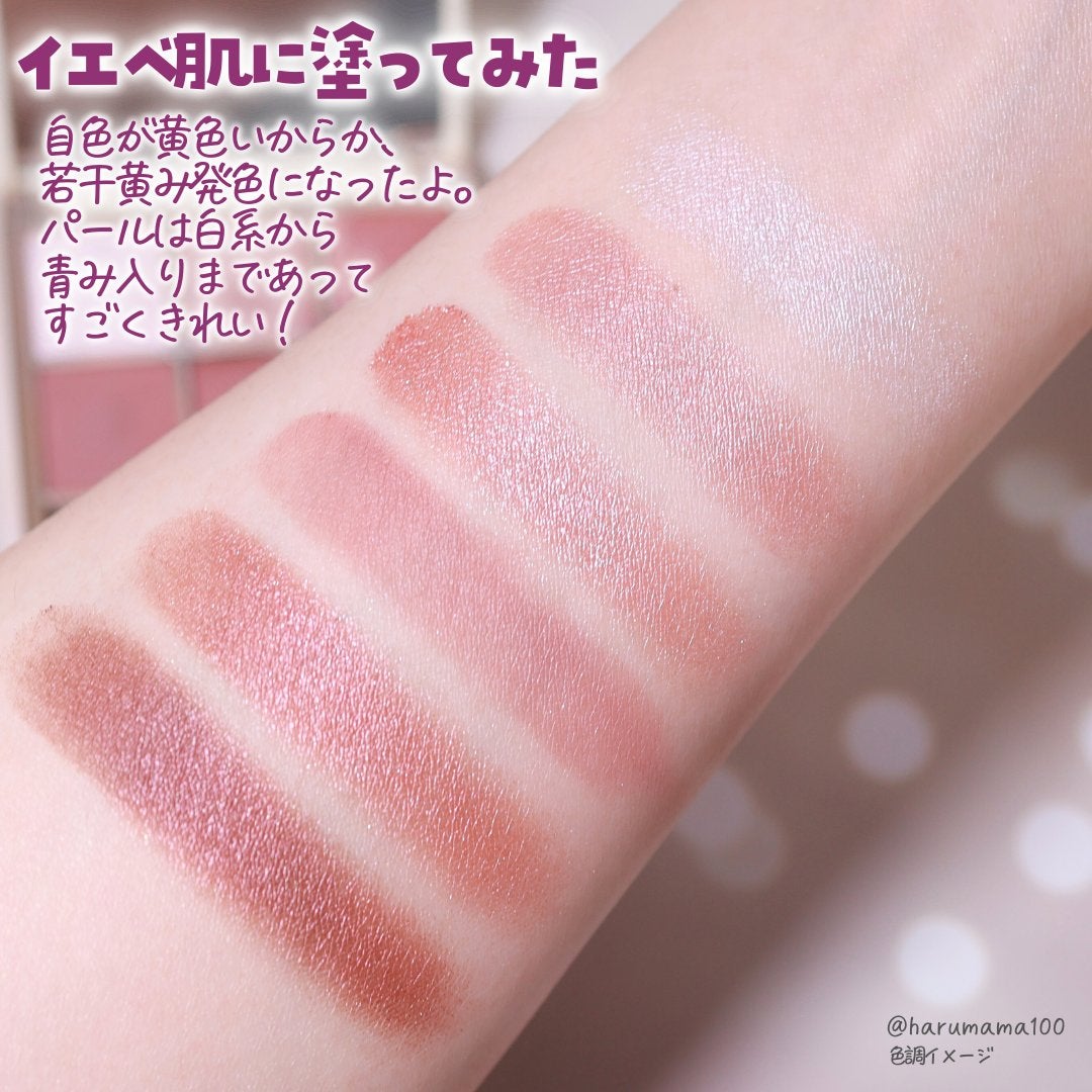 6色アイシャドウパレット/and us/アイシャドウパレットを使ったクチコミ(5枚目)