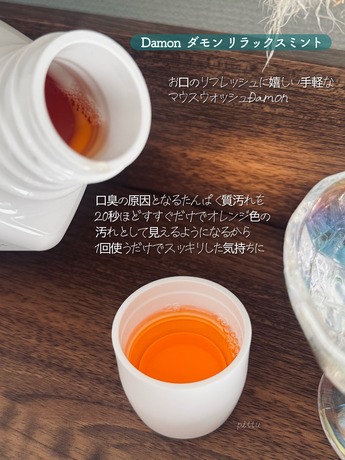 ãã¢ã³ ãªã©ãã¯ã¹ãã³ã/Damon/ããŠã¹ãŠã©ãã·ã¥ã»ã¹ãã¬ãŒã䜿ã£ãã¯ãã³ãïŒ2æç®ïŒ