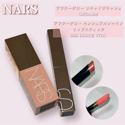 アフターグロー センシュアルシャイン リップスティック/NARS/口紅を使ったクチコミ(2枚目)