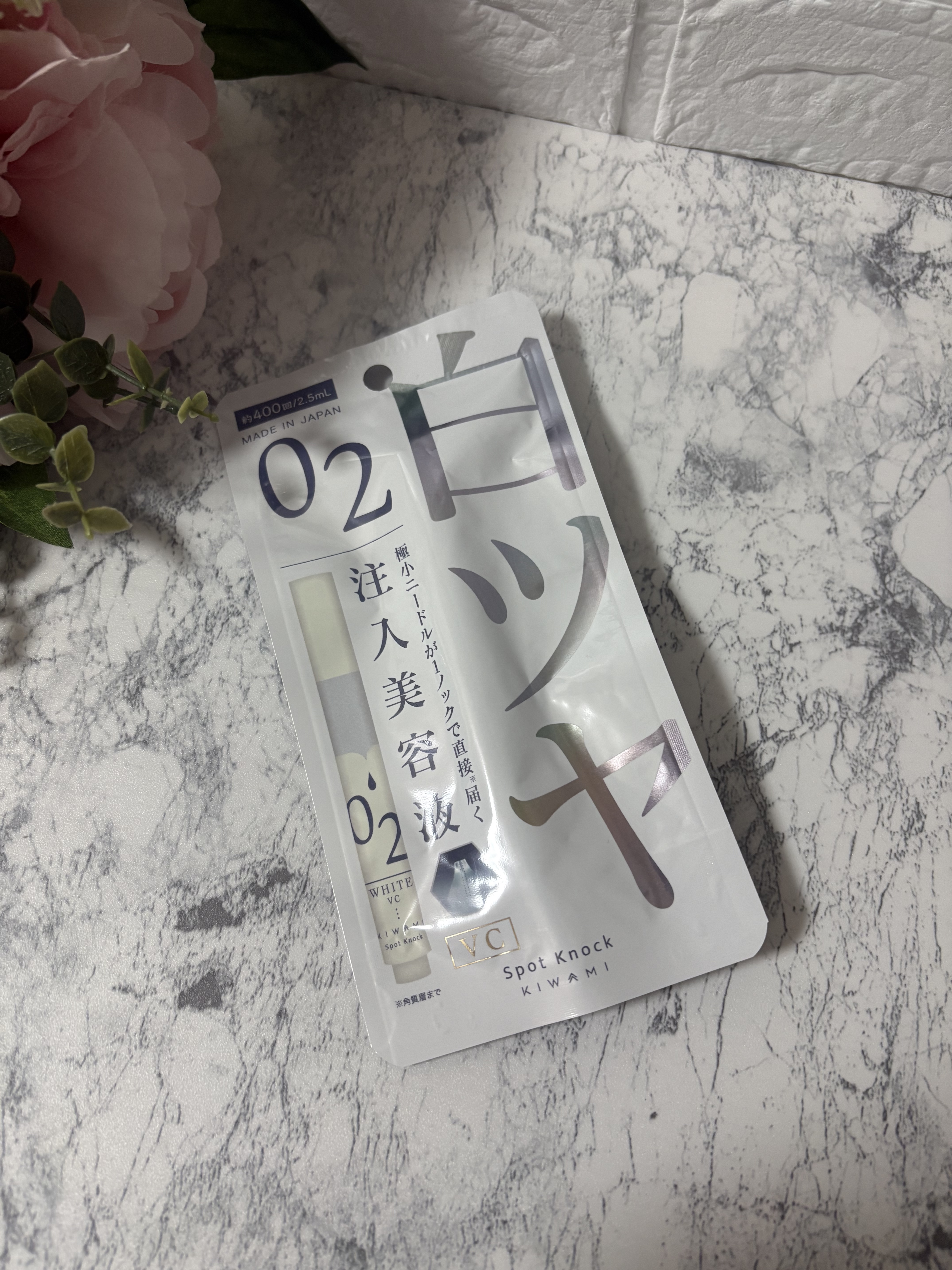 スポットノック WHITE/KIWAMI/美容液を使ったクチコミ（1枚目）