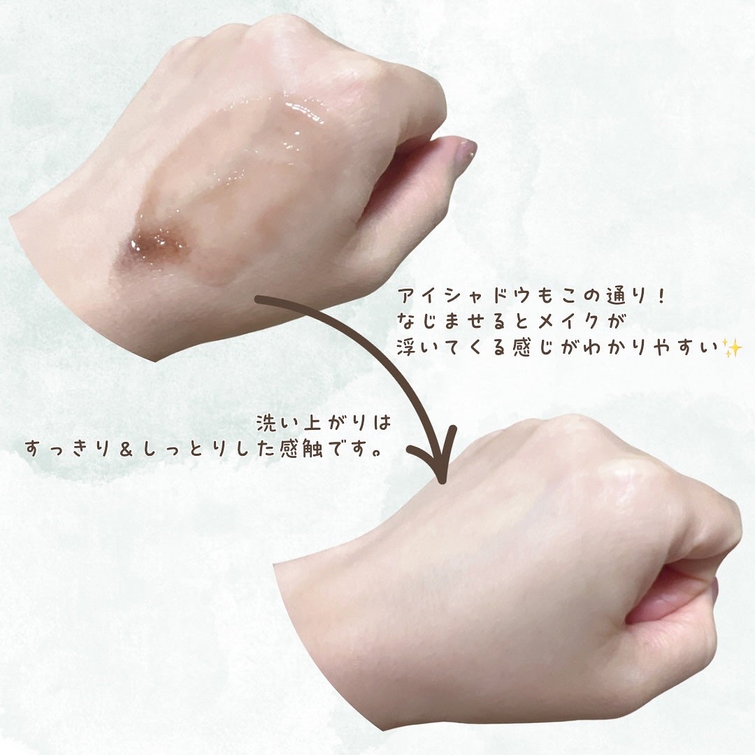 ニベア 肌磨きジェルクレンズ/ニベア/クレンジングジェルを使ったクチコミ(4枚目)