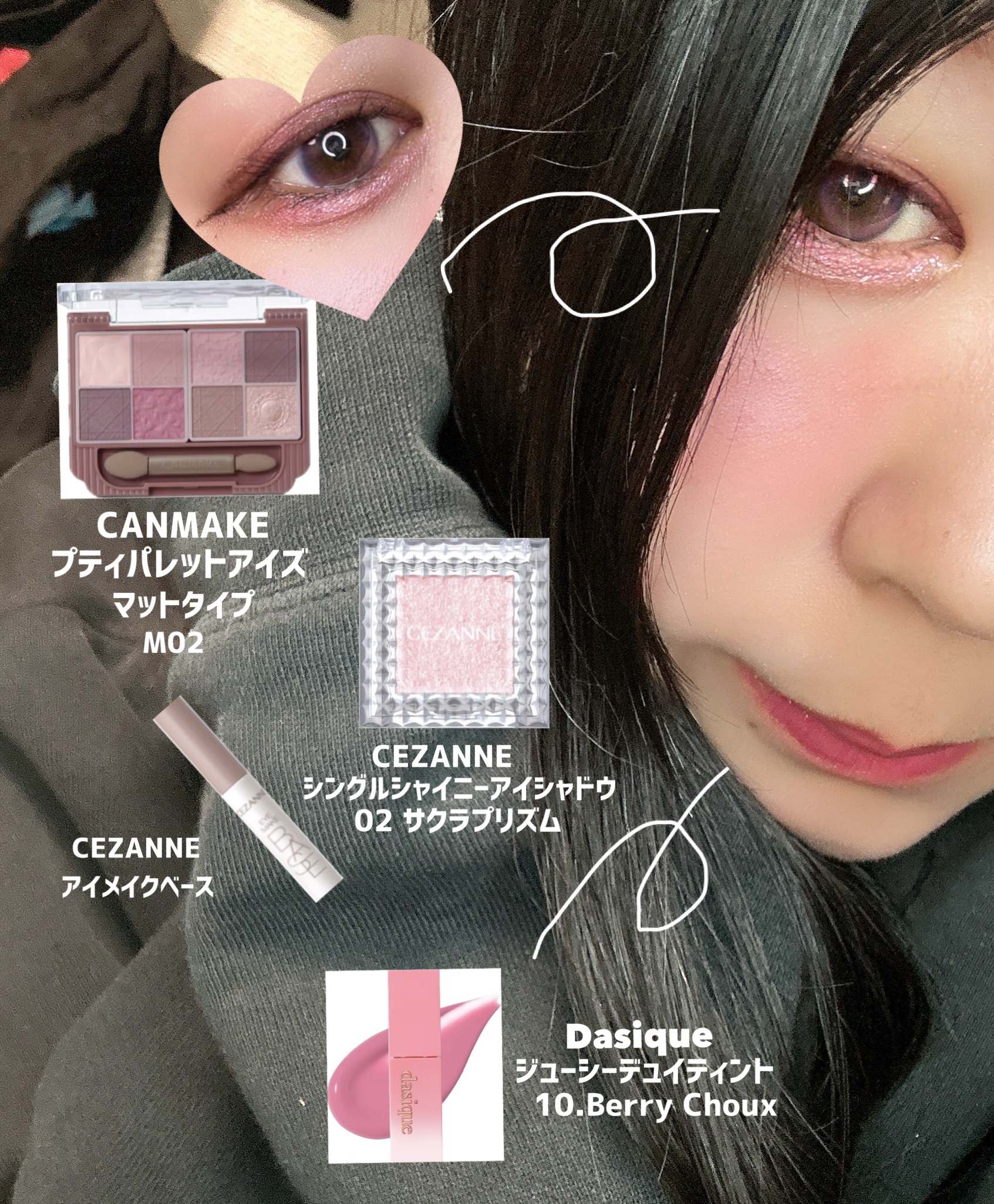 アイメイクベース/CEZANNE/アイシャドウベースを使ったクチコミ（2枚目）