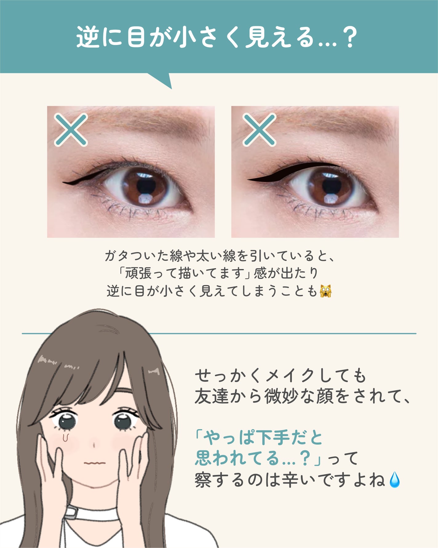 ãµãð·å¢æãåå¿è
ã¡ã€ã¯ on LIPS ãã¢ã€ã©ã€ã³åŒãæã®ã³ãðãªãããã©ã€ããŒ(ç)ããã³ã·ã«ã©ã€ã..ãïŒ4æç®ïŒ