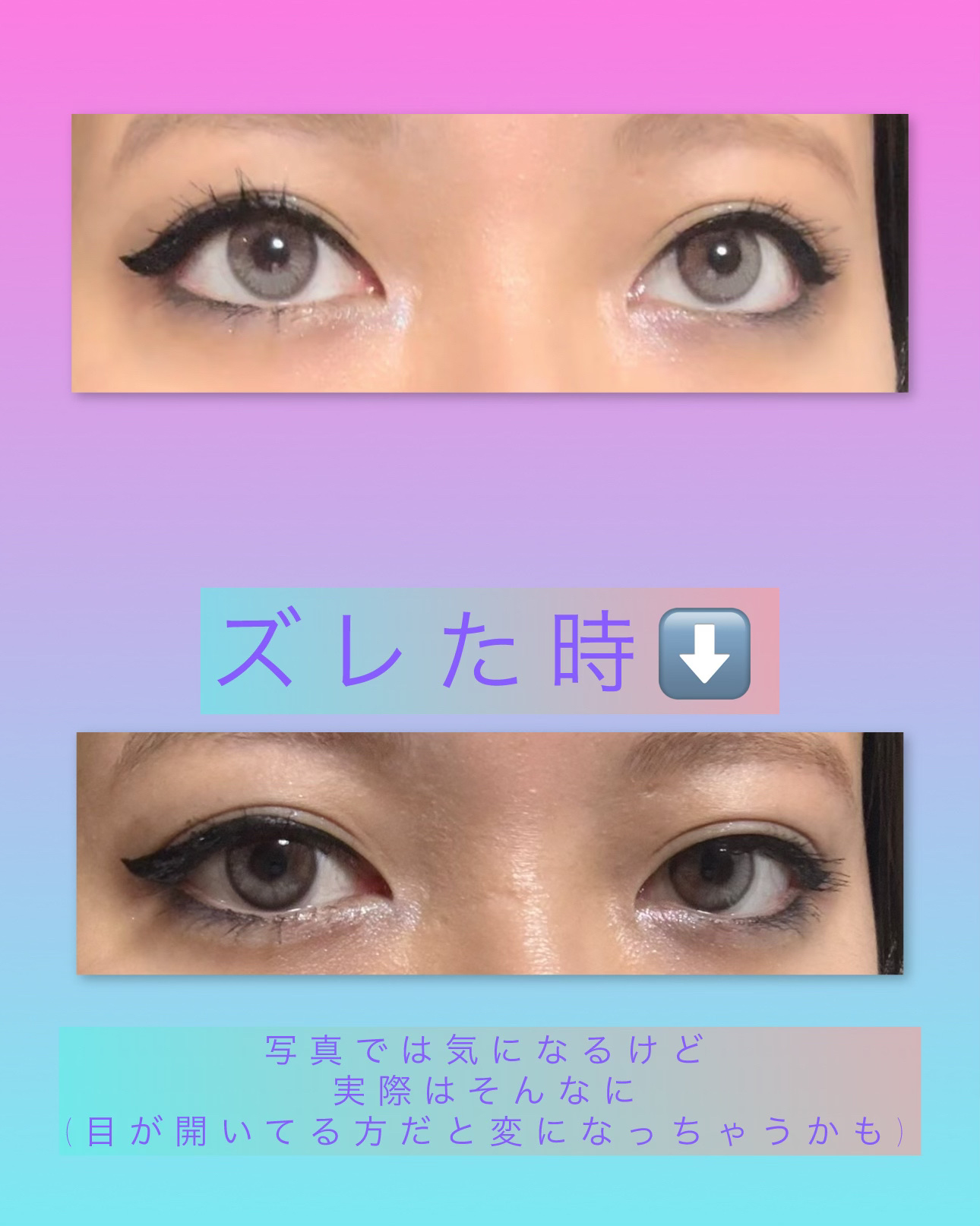 Moonrise Dew Gray/POPLENS/１ヶ月（１MONTH）カラコンを使ったクチコミ（2枚目）