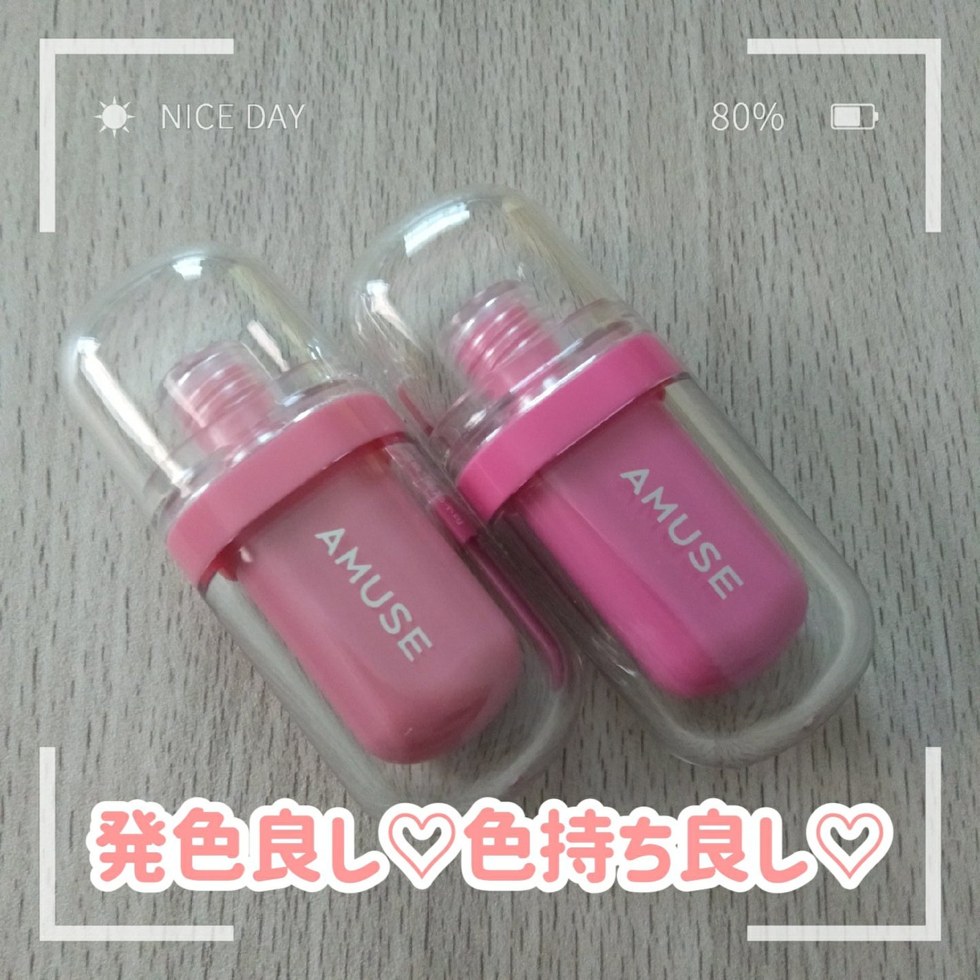 ジェルフィットティント/AMUSE/リップティントを使ったクチコミ(1枚目)