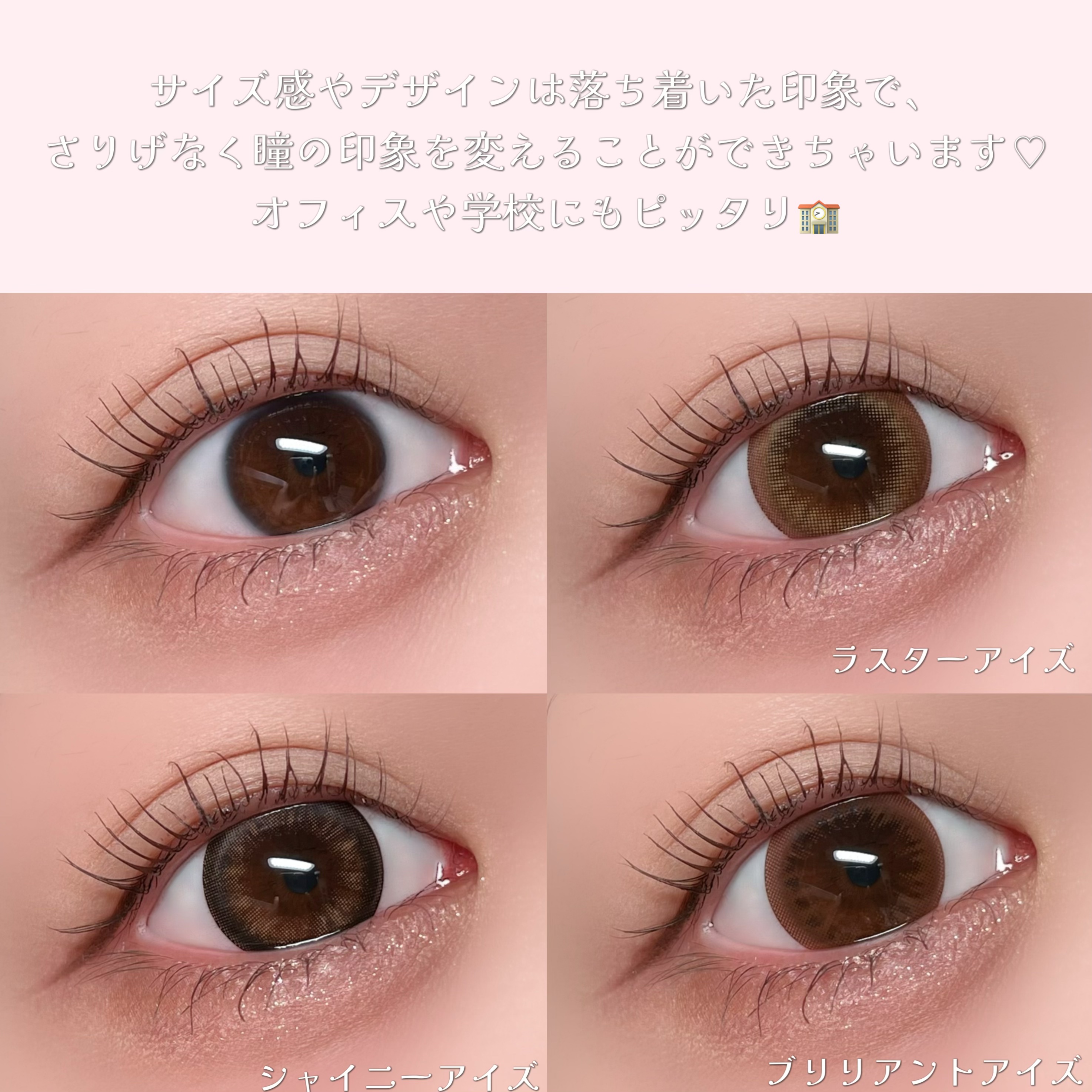 キエトワンデーカラー/Qieto/カラーコンタクトレンズを使ったクチコミ（2枚目）