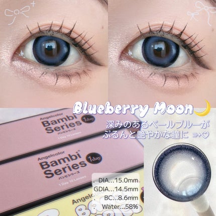 Angelcolor Bambi Series 1day /AngelColor/ワンデー(1DAY)カラコンを使ったクチコミ(5枚目)