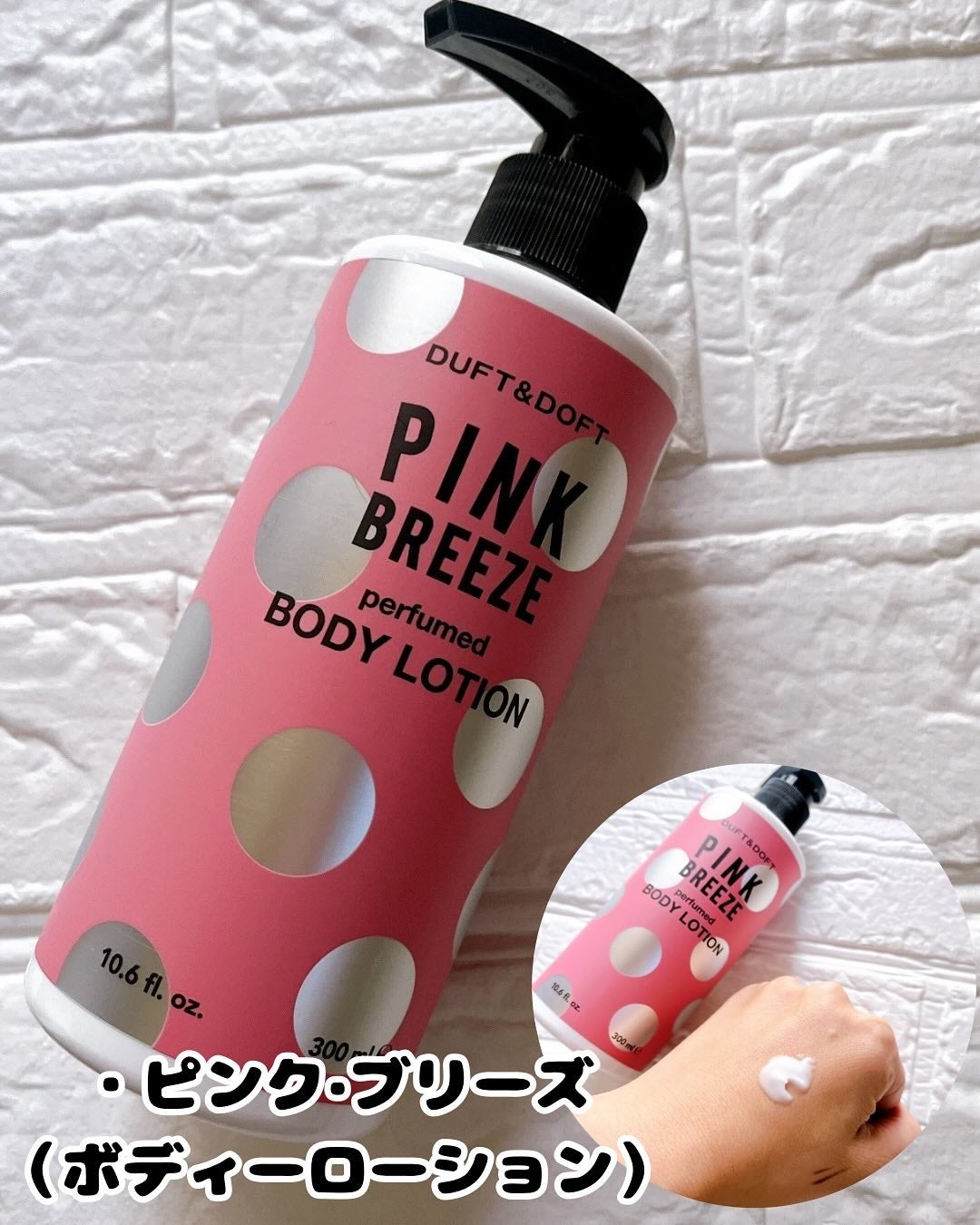 SOPHY SOAPY ハンド&ボディーローション /DUFT&DOFT/ボディローションを使ったクチコミ(3枚目)