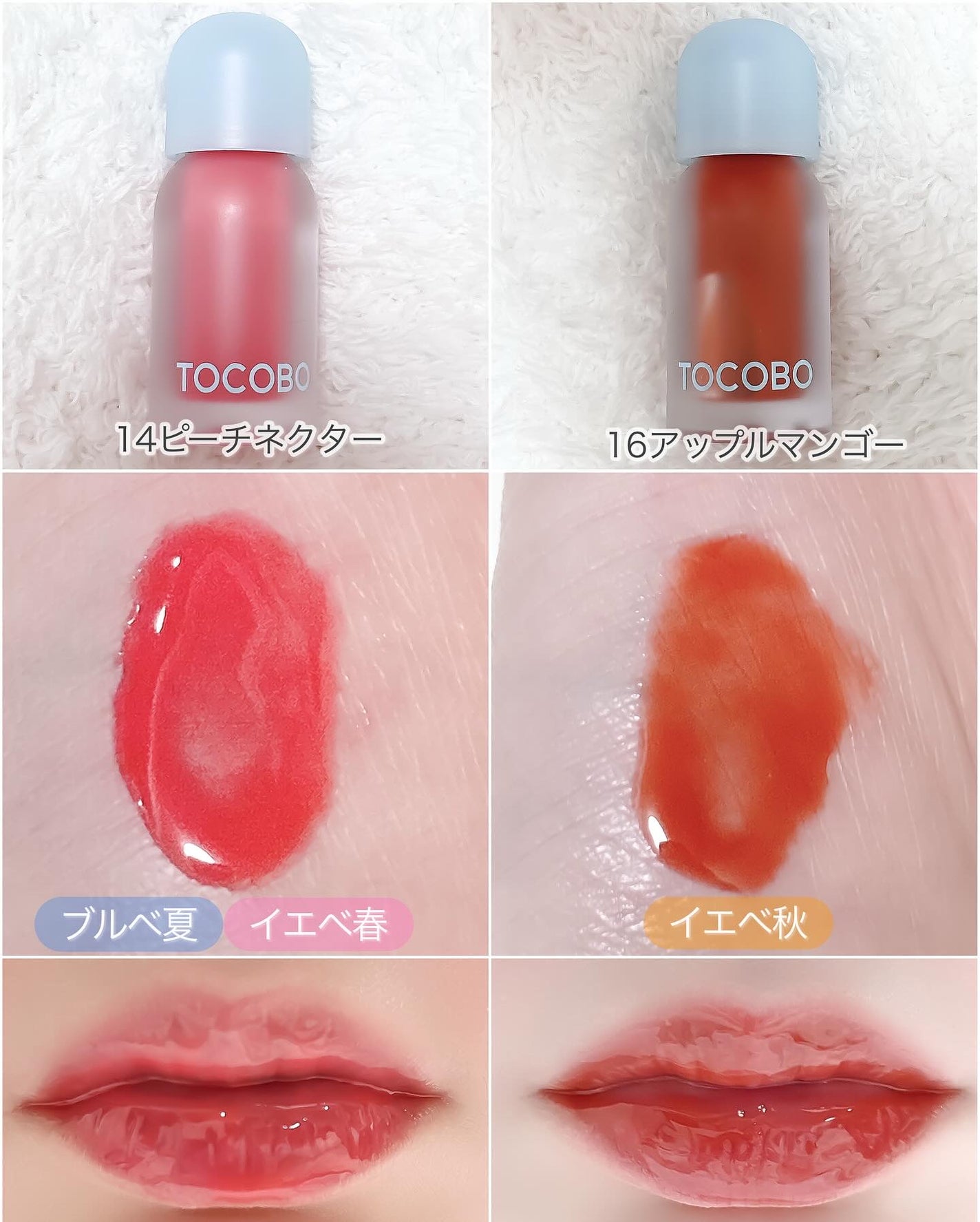 ジューシーベリープランピングリップオイル/TOCOBO/リップグロスを使ったクチコミ(5枚目)