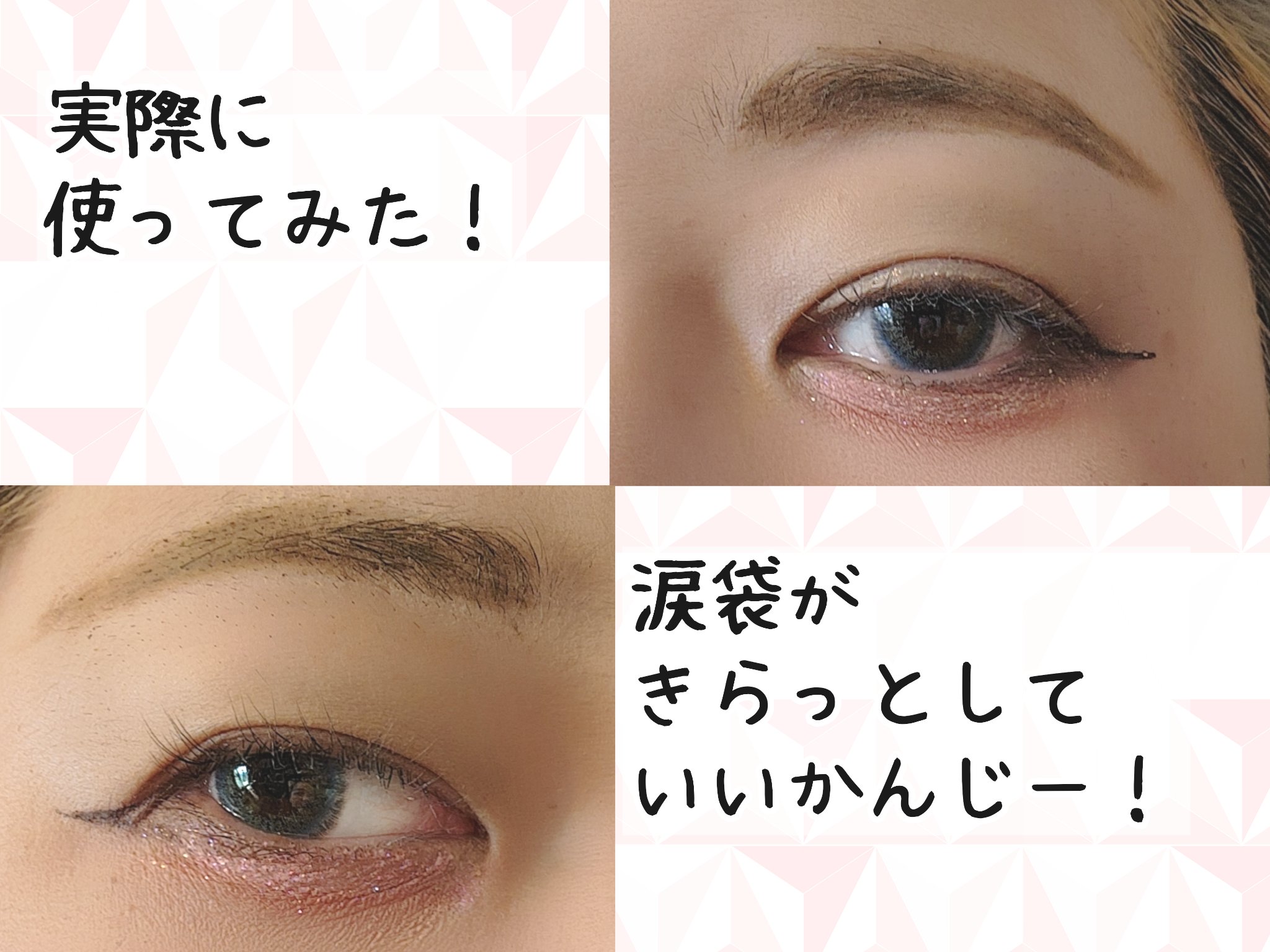 アートクラス アイグリッツ/too cool for school/スティックアイシャドウを使ったクチコミ（3枚目）