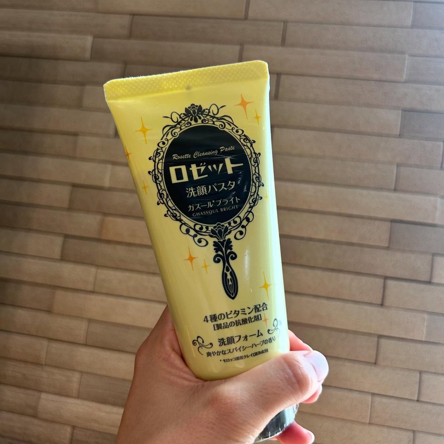 ロゼット 洗顔パスタ ガスールブライト/ロゼット/洗顔フォームを使ったクチコミ(3枚目)