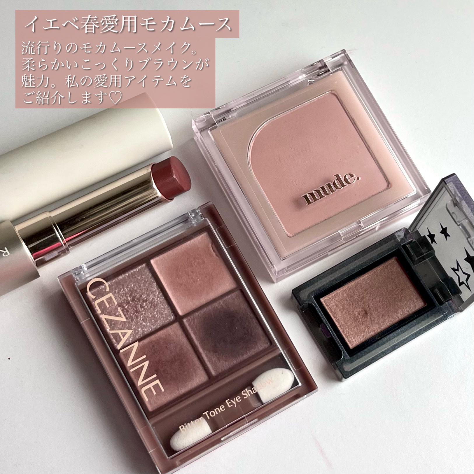 RMK デューイーメルト リップカラー/RMK/口紅を使ったクチコミ（2枚目）