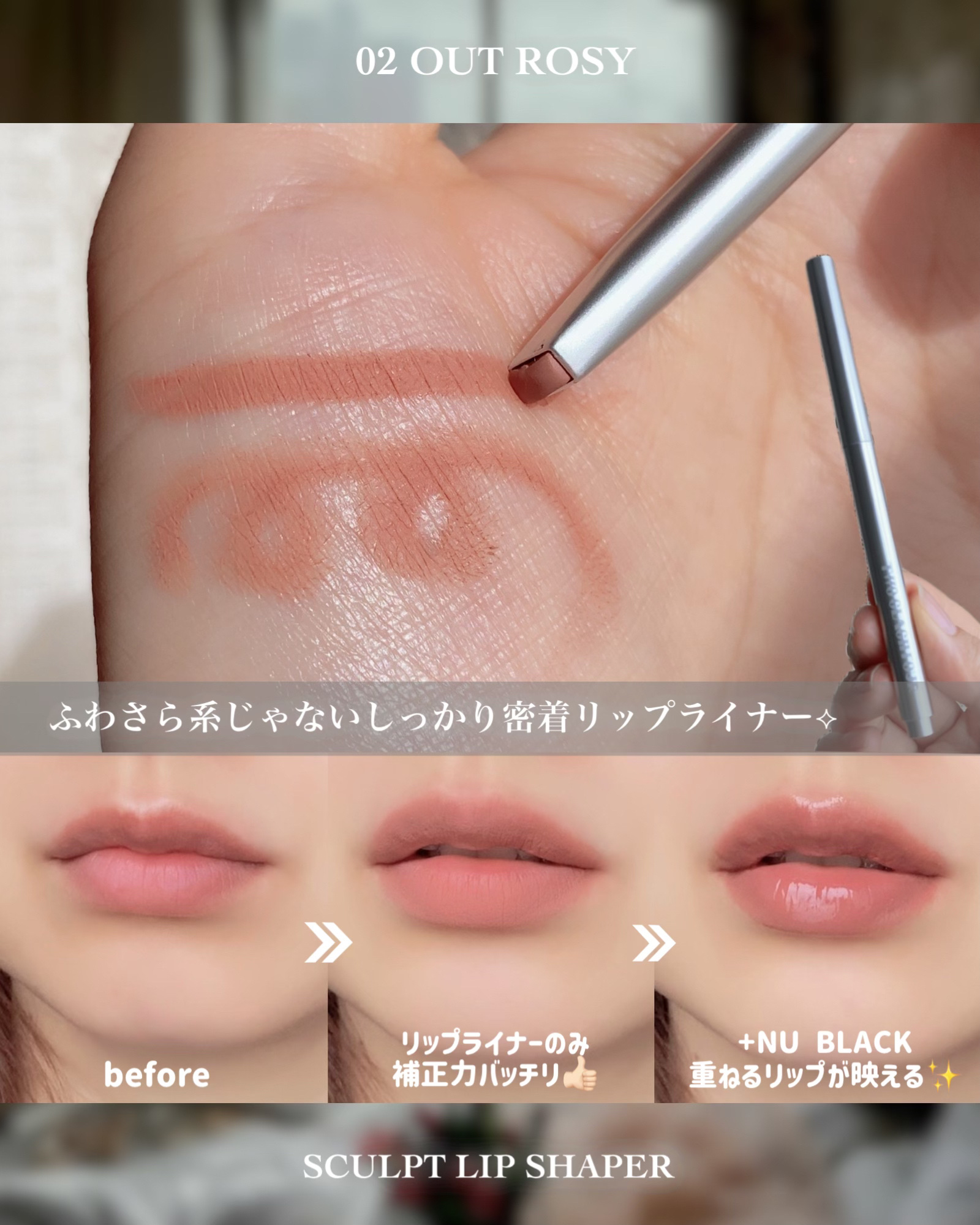 REPLAOR リップライナー 2本セット REPLAOR リップライナー 2本セット カルナビューティーラボ