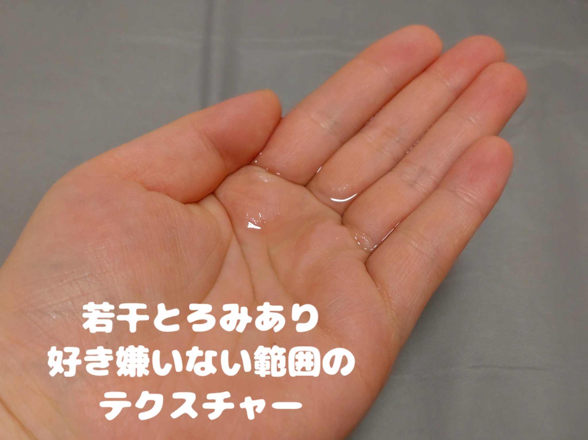 薬用クリアセラム（販売名：セザンヌ 薬用美容液C）/CEZANNE/美容液を使ったクチコミ（2枚目）