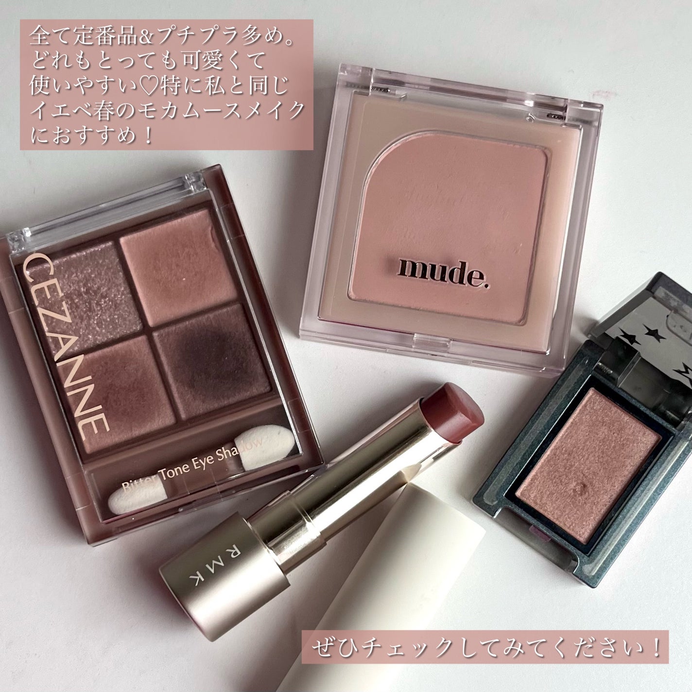 フラッターブラッシャー/mude/パウダーチークを使ったクチコミ(6枚目)