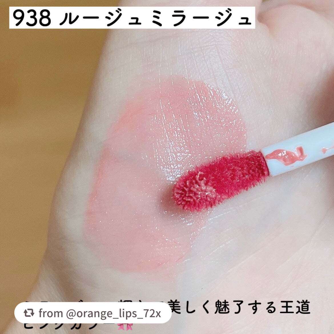 キヌケアグローアップ グリーム/shu uemura/口紅を使ったクチコミ(3枚目)