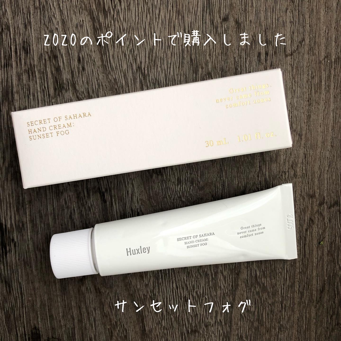 ハンドクリーム；ベルベットタッチ/Huxley/ハンドクリームを使ったクチコミ（2枚目）