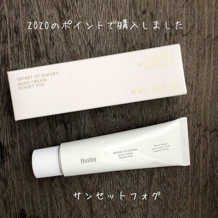 ハンドクリーム;ベルベットタッチ/Huxley/ハンドクリームを使ったクチコミ(2枚目)