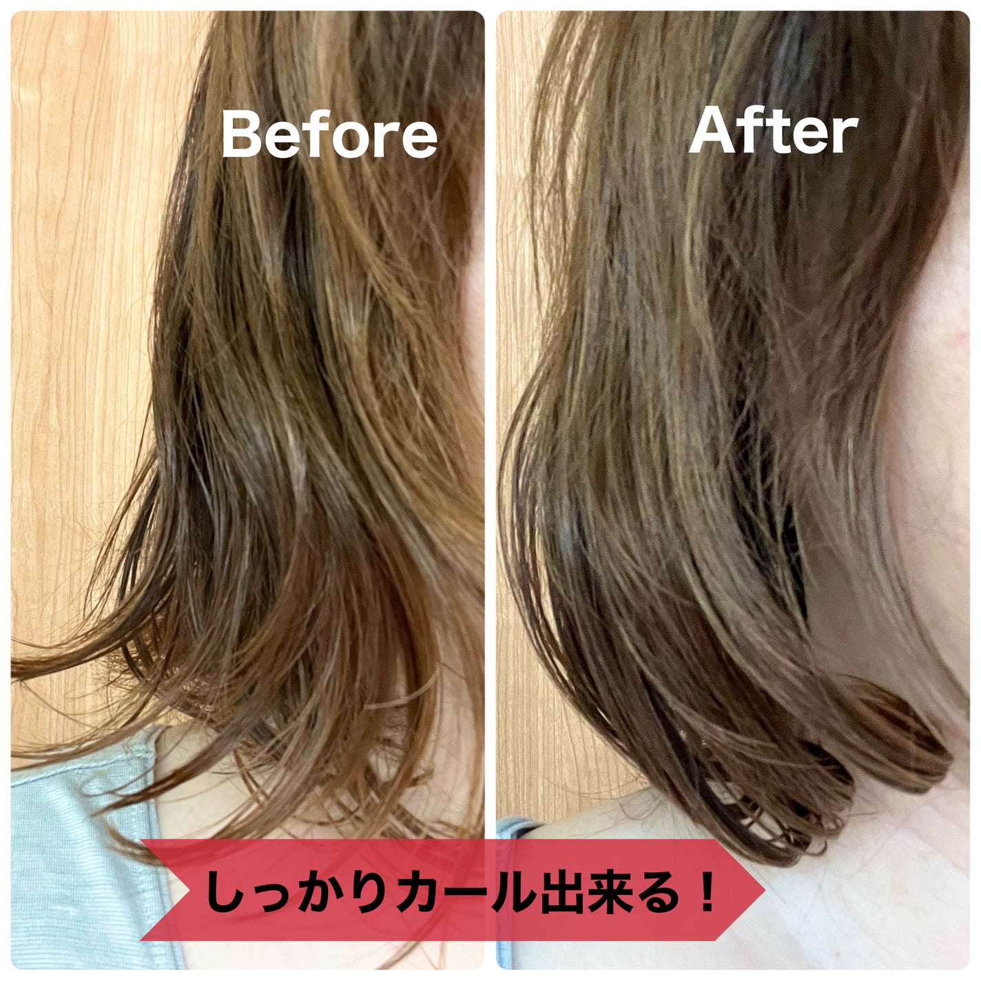 カールフィックスオイル/plus eau/ヘアオイルを使ったクチコミ(3枚目)