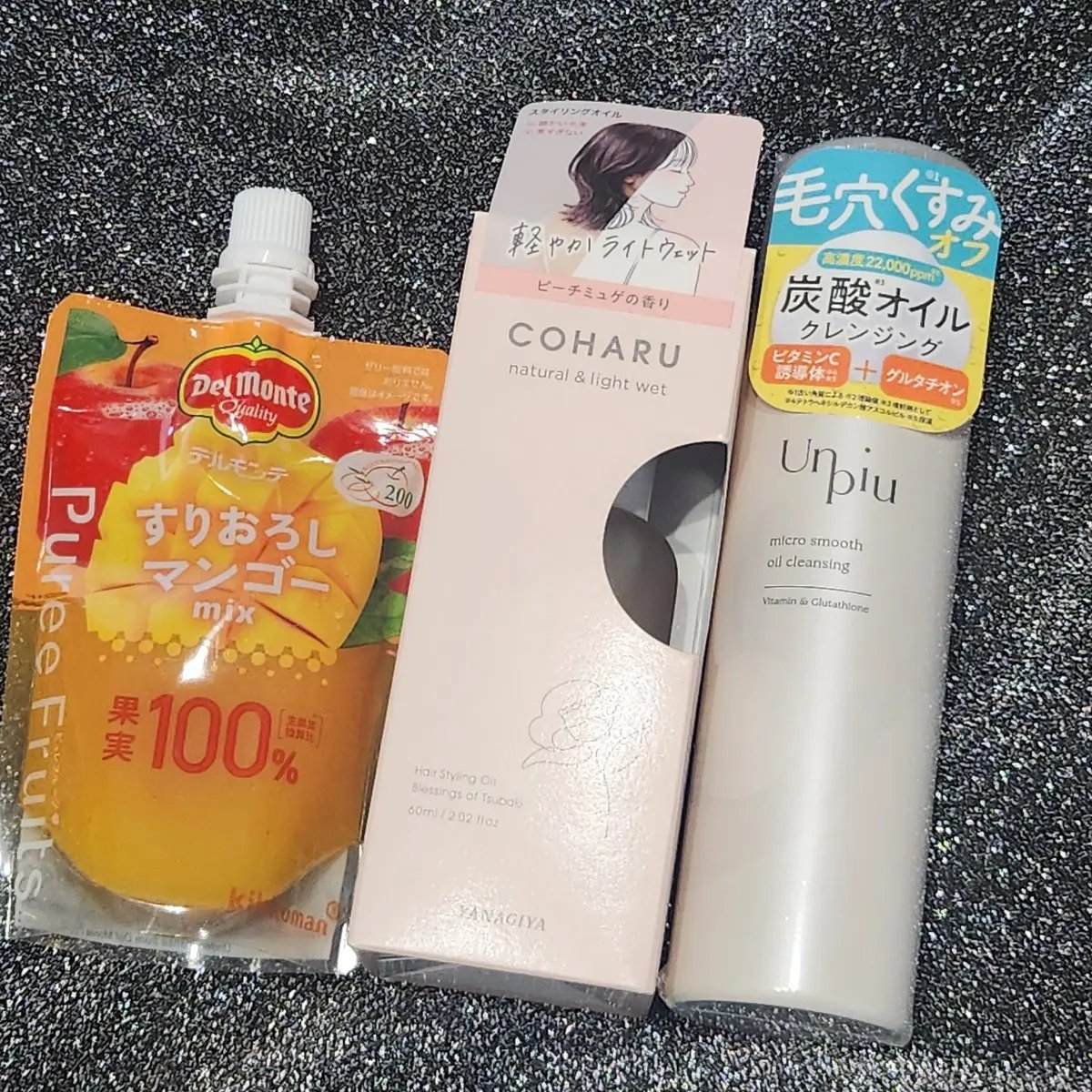 ビューティー定期便/bea’s up beauty book (ビーズアップ ビューティブック)/その他キットセットを使ったクチコミ（2枚目）