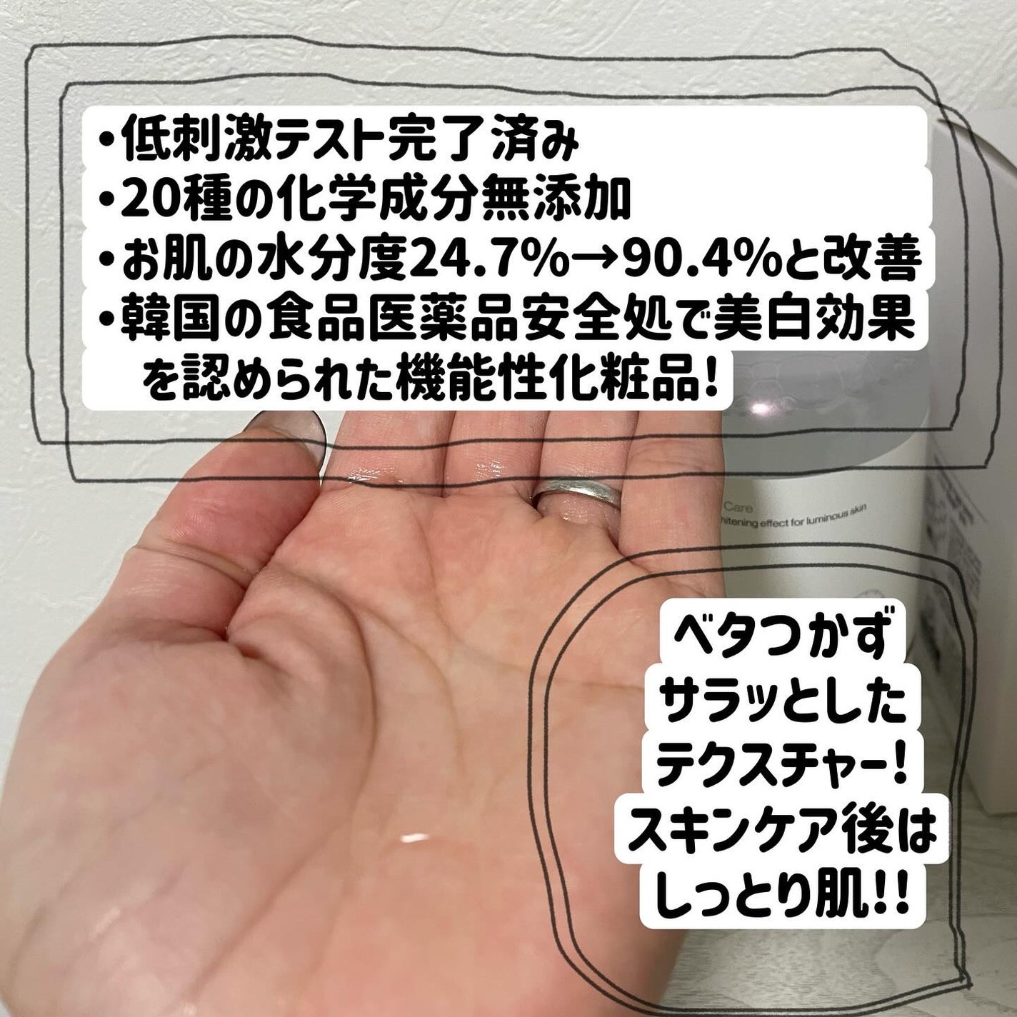 クリアニックホワイトトナー/Dr.Twenty Project/化粧水を使ったクチコミ(4枚目)