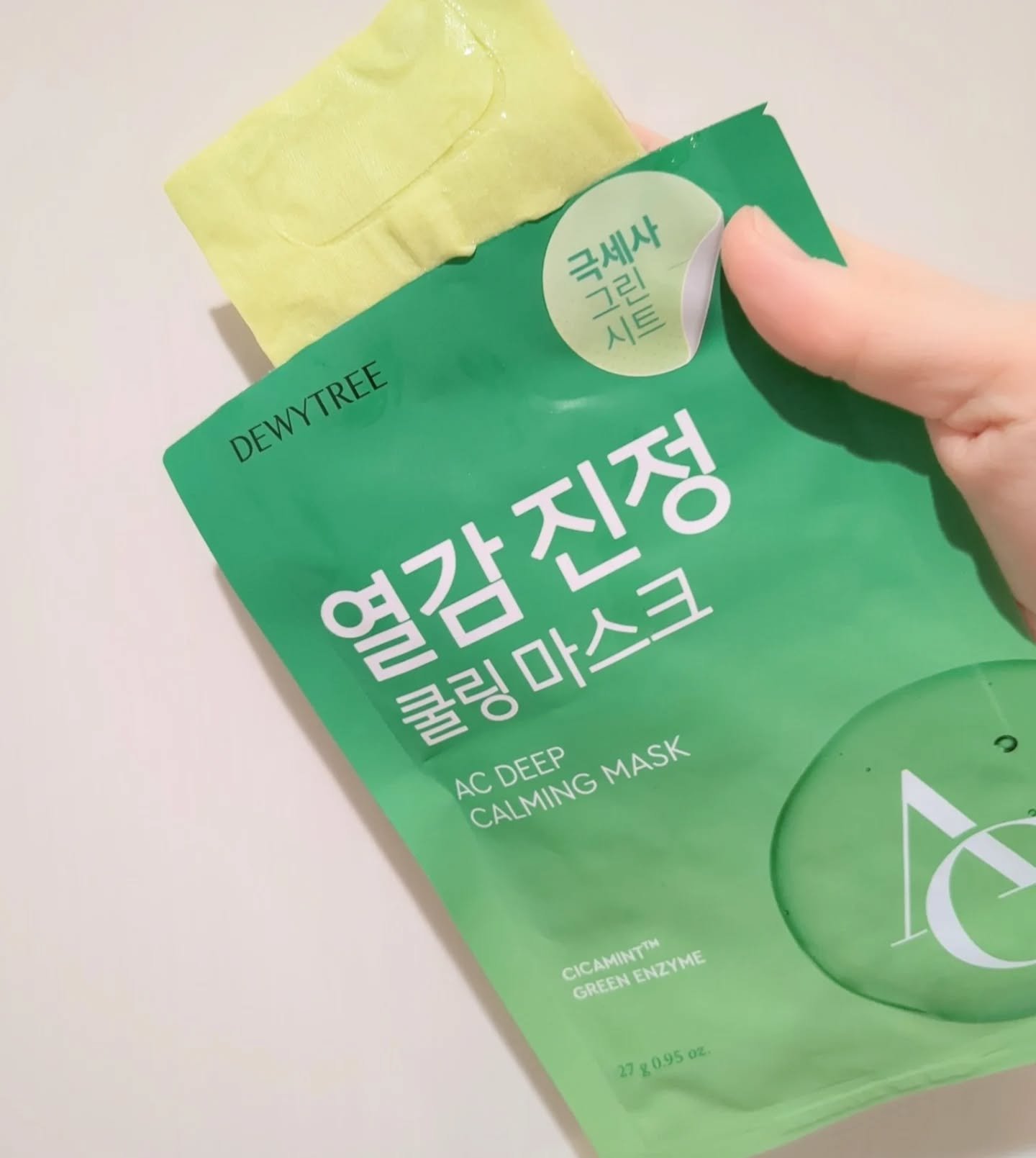 ACディープ クールカーミング マスク/DEWYTREE/シートマスク・パックを使ったクチコミ（3枚目）