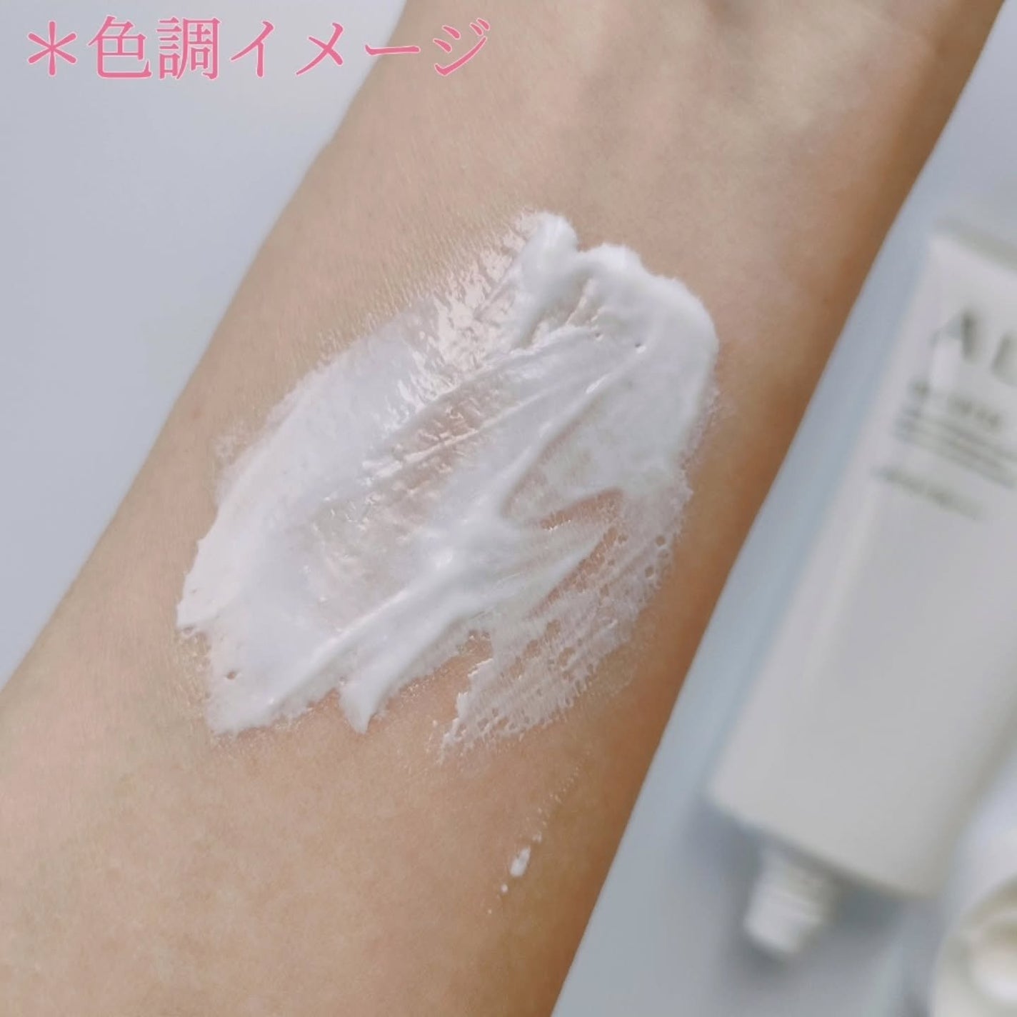 アリィー クロノビューティ ラスティングプライマーUV/アリィー/日焼け止めジェルを使ったクチコミ(5枚目)