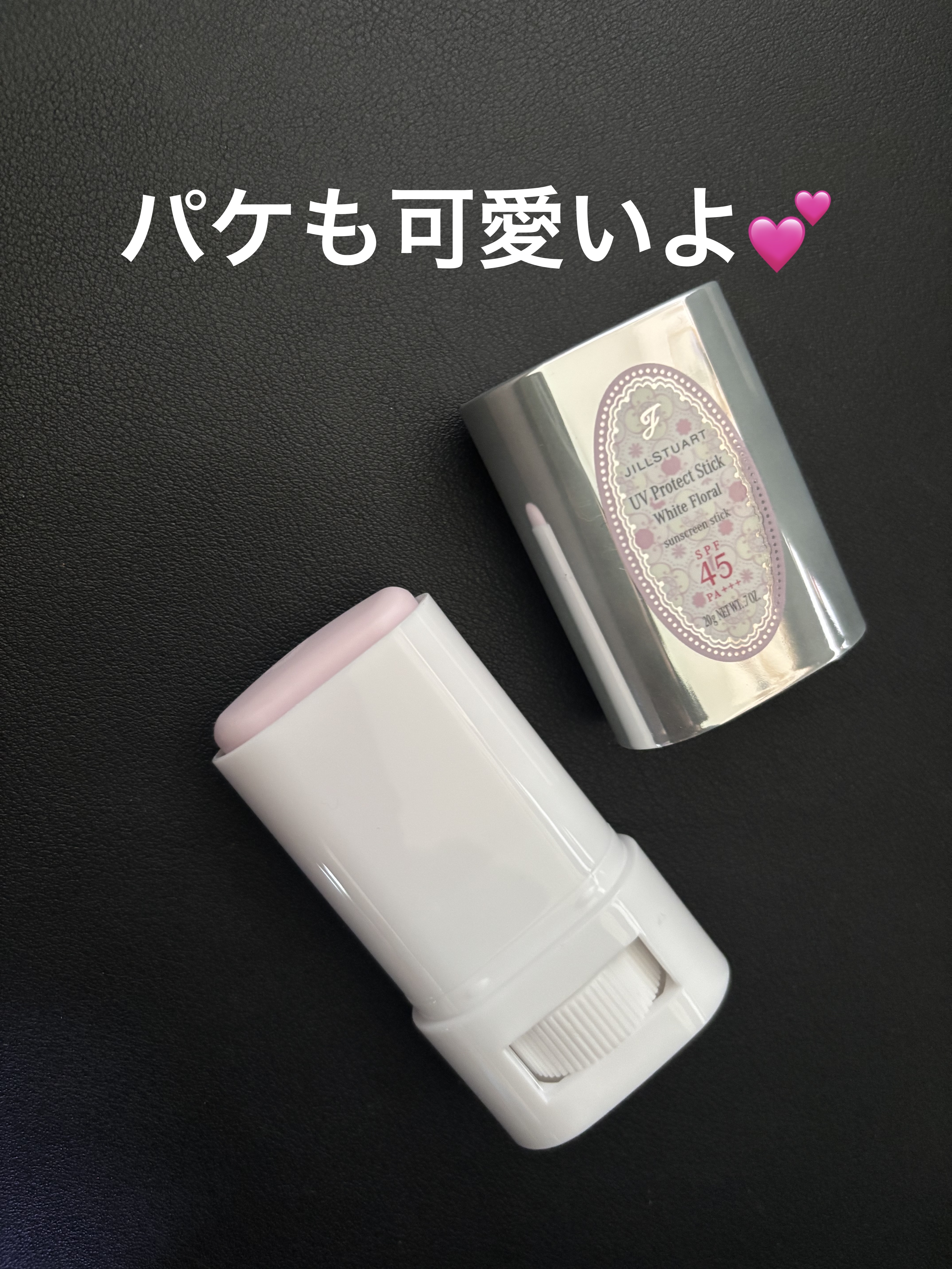 ジルスチュアート ホワイトフローラル UVプロテクトスティック/JILL STUART/日焼け止めスティックを使ったクチコミ（3枚目）