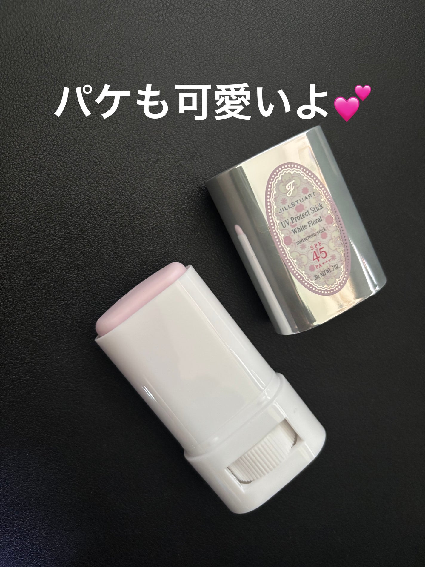 ジルスチュアート ホワイトフローラル UVプロテクトスティック/JILL STUART/日焼け止めスティックを使ったクチコミ(3枚目)