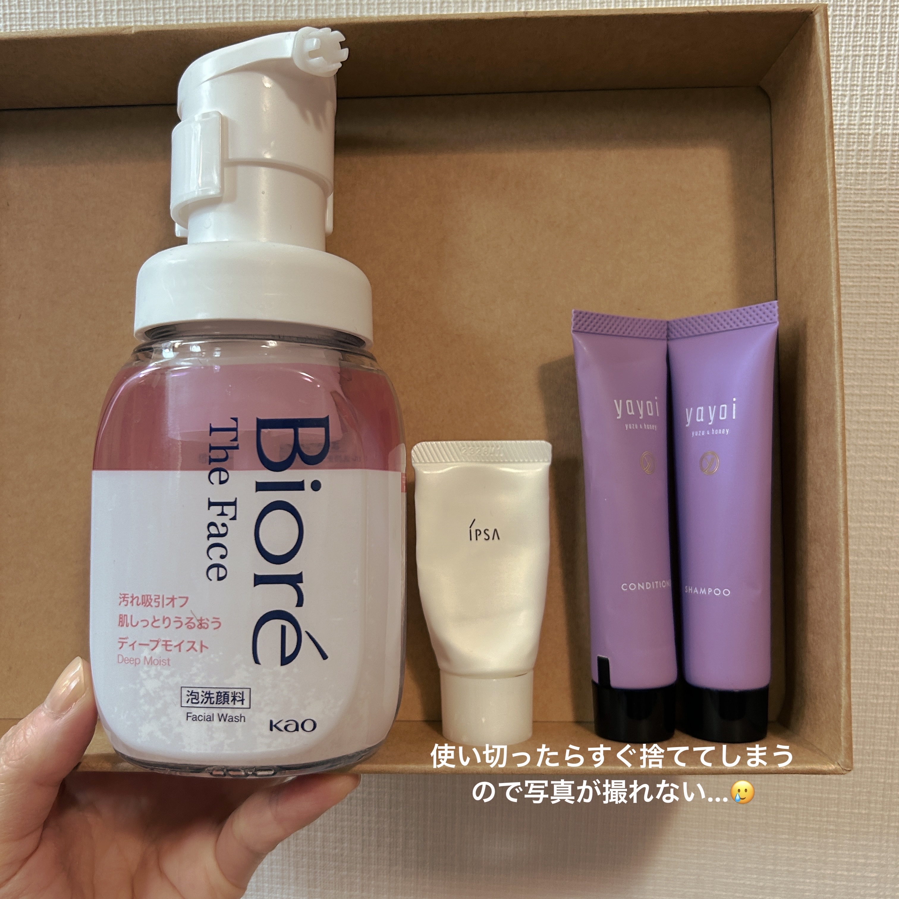 シャンプー S／コンディショナー S/yayoi/サロンシャンプーを使ったクチコミ（2枚目）