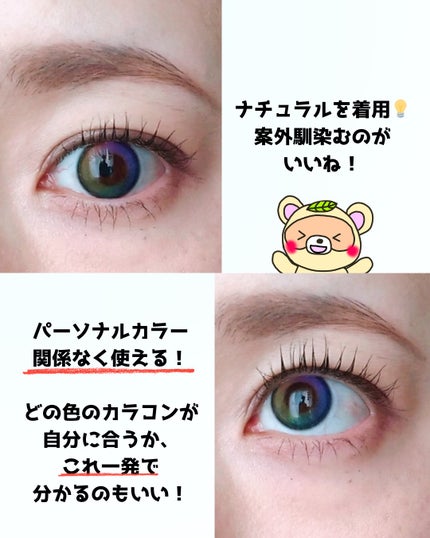 Lollipop/MIMIC LENS/1ヶ月(1MONTH)カラコンを使ったクチコミ(3枚目)