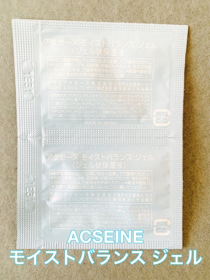 モイストバランス ジェル/ACSEINE/美容液を使ったクチコミ(4枚目)