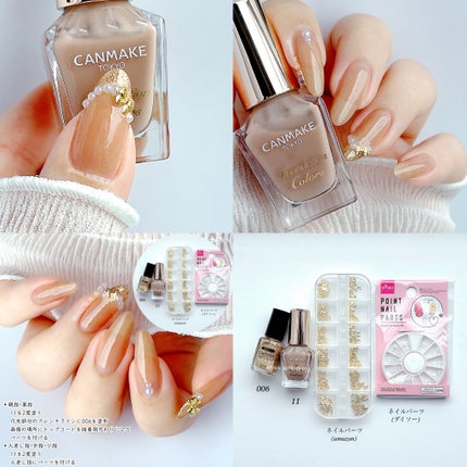 カラフルネイルズ/キャンメイク/マニキュアを使ったクチコミ(6枚目)