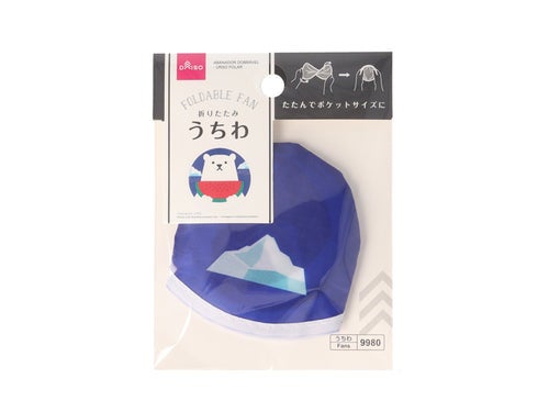 折りたたみうちわ 白くま