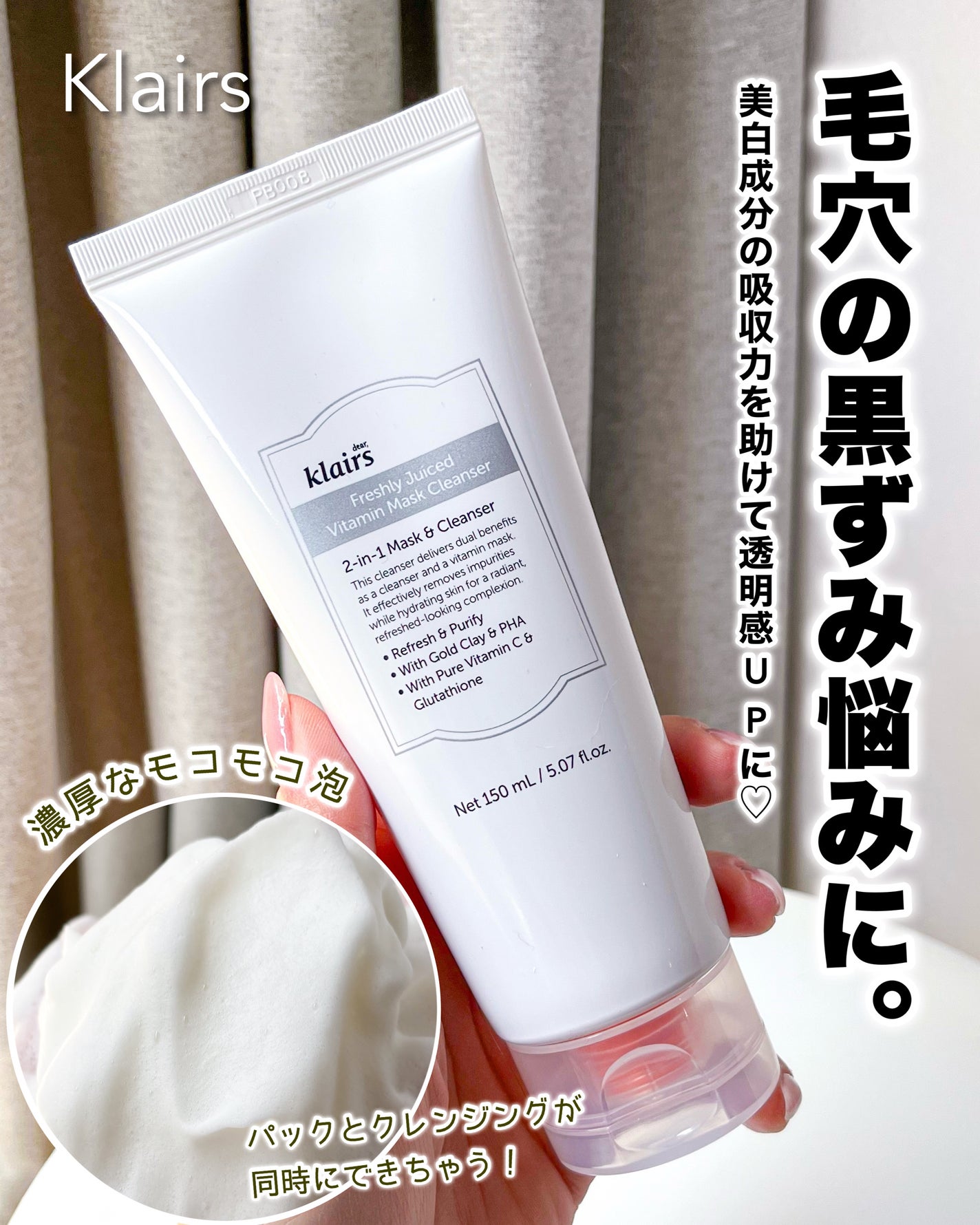 PDRN ビタグル カプセル 化粧水/Klairs/化粧水を使ったクチコミ(6枚目)