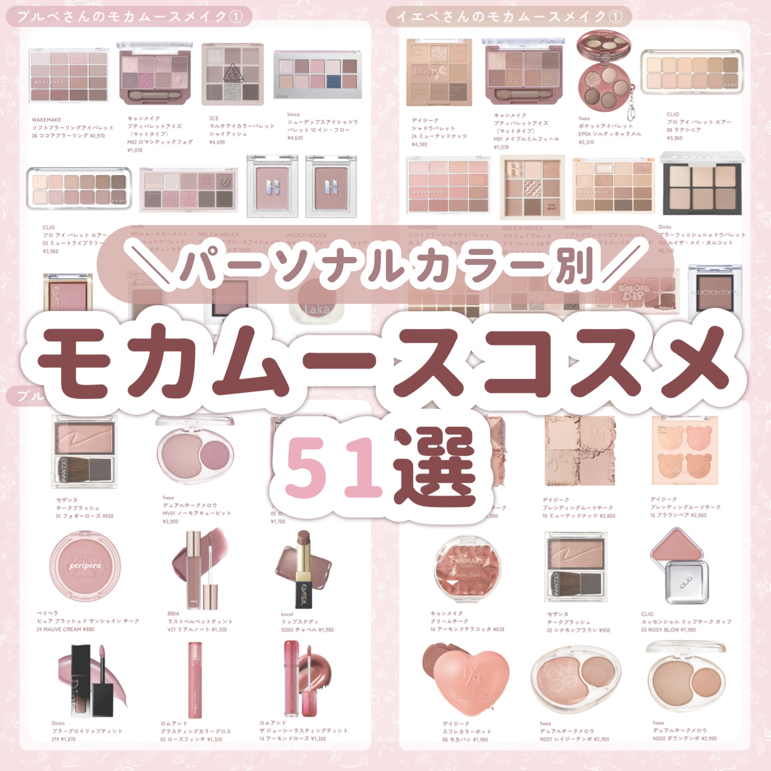 ブレンディングムードチーク/dasique/パウダーチークを使ったクチコミ（1枚目）