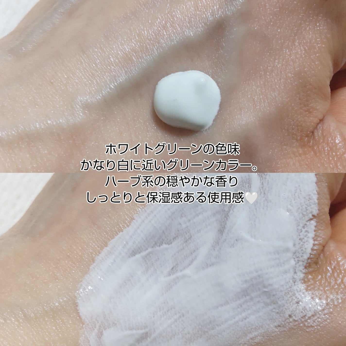 グリーンコレックティングサンベース/BROOKESIA/日焼け止めクリームを使ったクチコミ(3枚目)