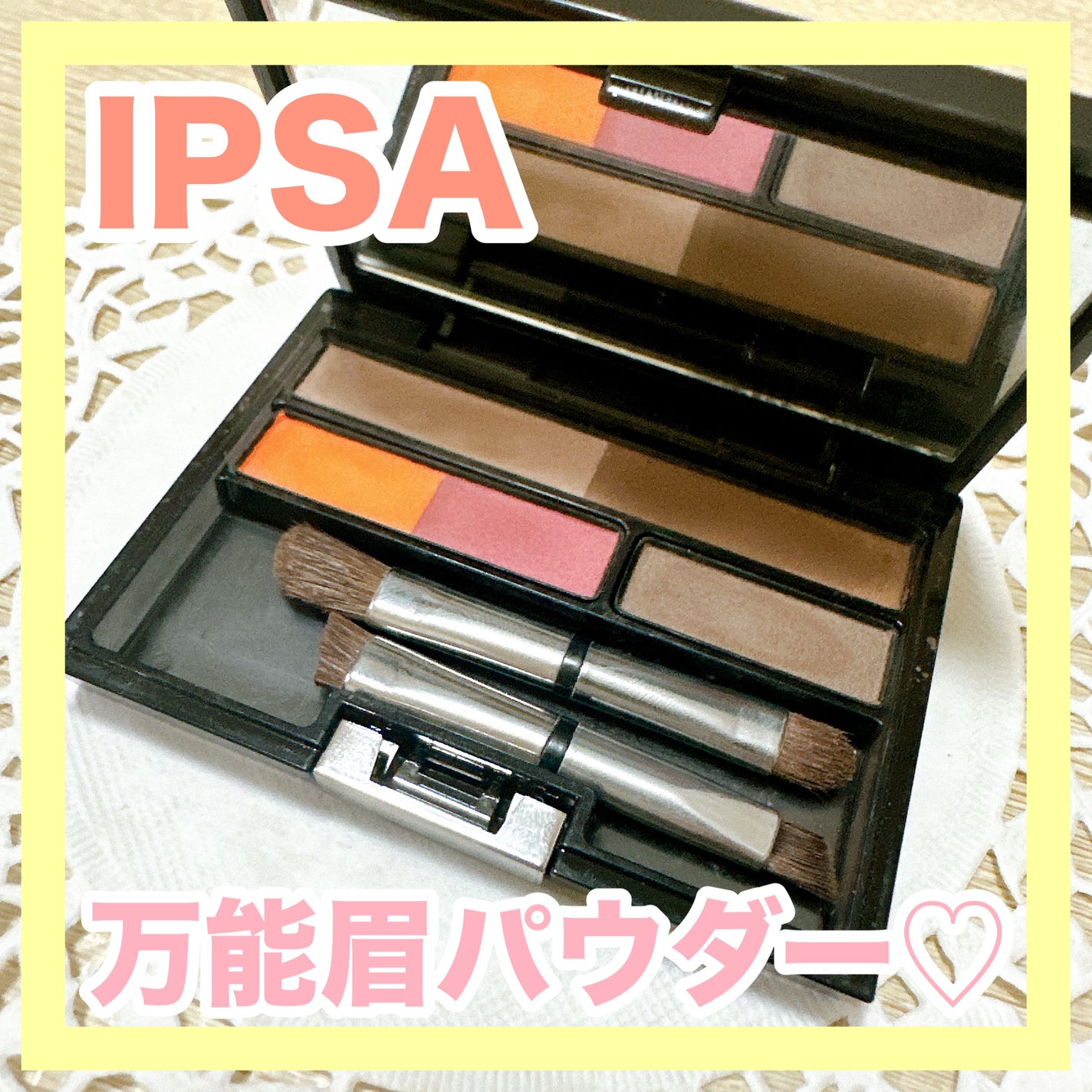 アイブロウ クリエイティブパレット/IPSA/パウダーアイブロウを使ったクチコミ(1枚目)