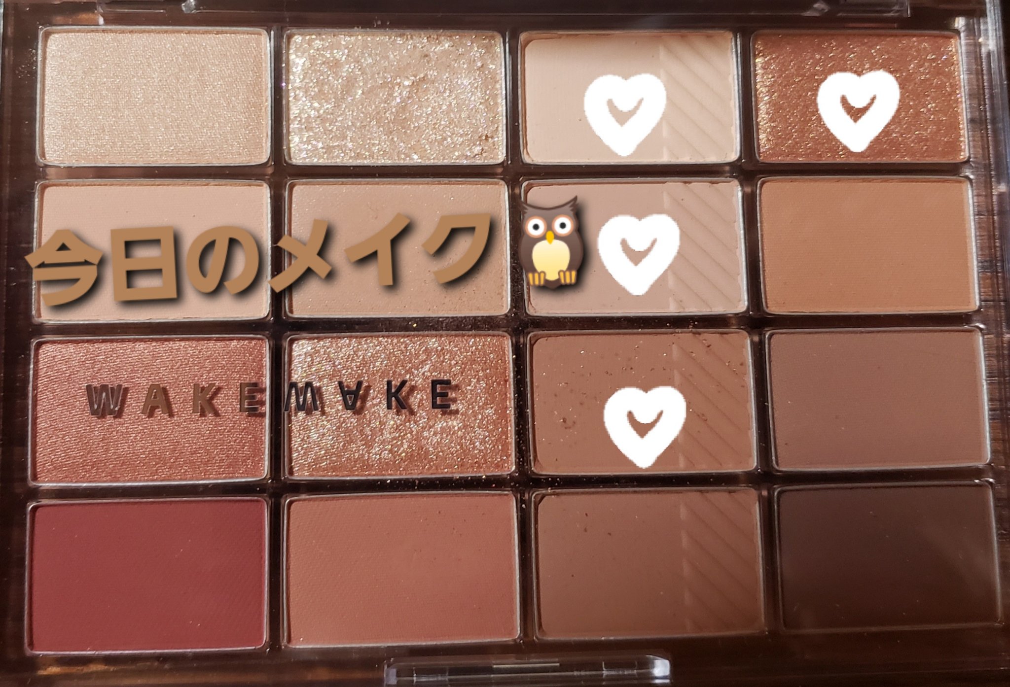 シルキーリキッドアイライナーWP/D-UP/リキッドアイライナーを使ったクチコミ（1枚目）