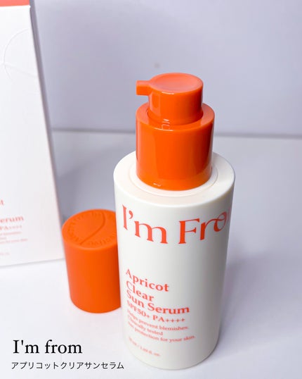 アプリコットクリアサンセラム/I'm from/日焼け止めローションを使ったクチコミ(2枚目)
