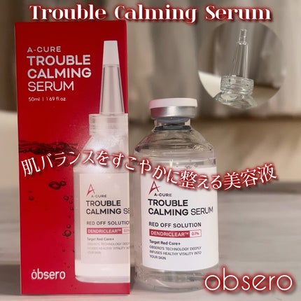 エーキュアトラブルカーミングセラム/obsero/美容液を使ったクチコミ(1枚目)
