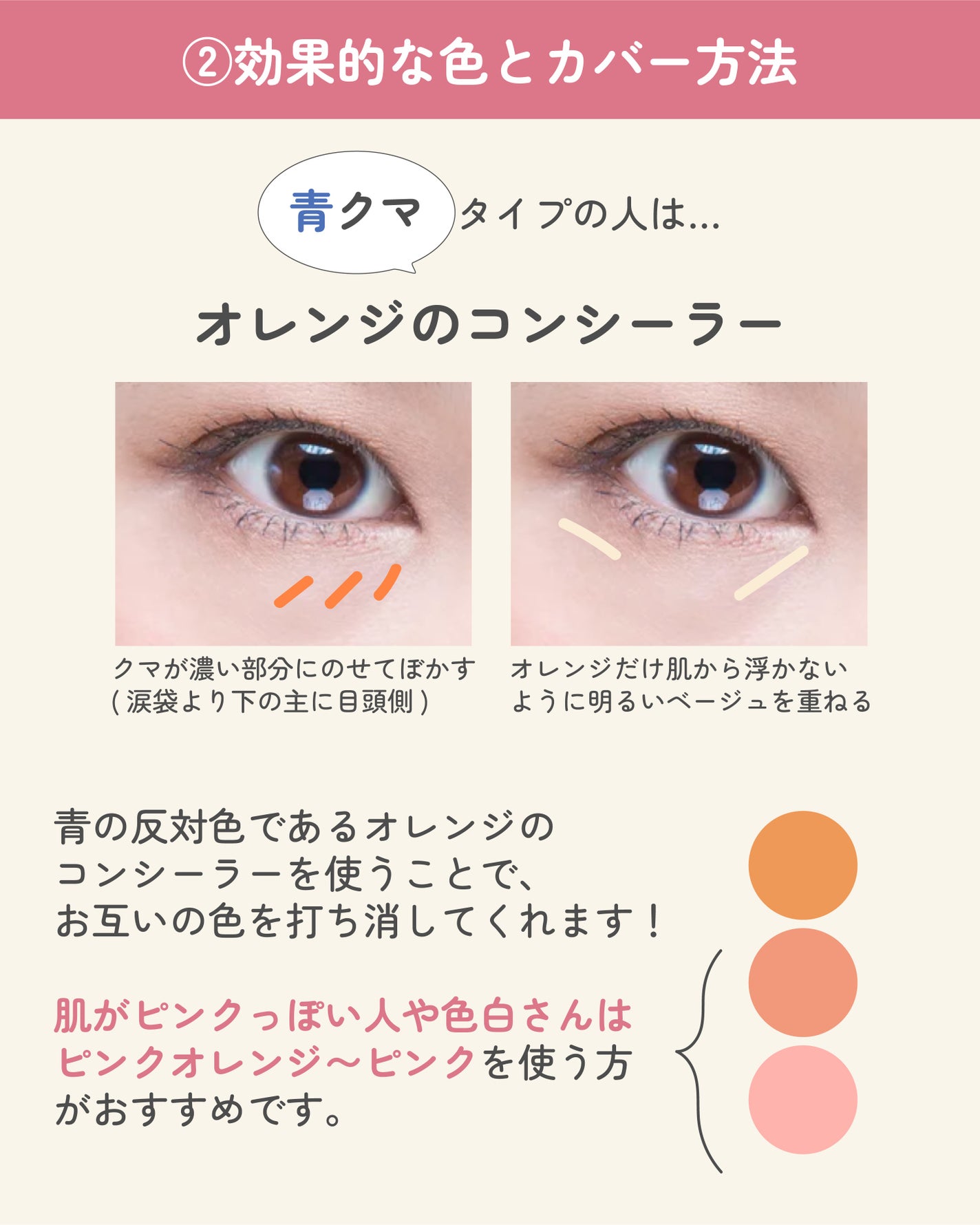 ãµãð·å¢æãåå¿è
ã¡ã€ã¯ on LIPS ã@saki._.makeupãã£ãã·ã§ã³èªãã§ïŒðâ¬ïžãã¡ã€ã¯..ãïŒ5æç®ïŒ