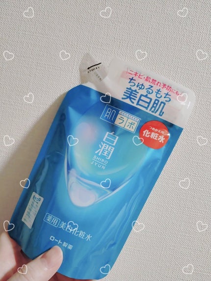 白潤 薬用美白化粧水/肌ラボ/化粧水を使ったクチコミ(1枚目)