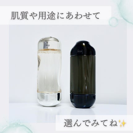 ザ・タイムR アクア/IPSA/化粧水を使ったクチコミ(6枚目)